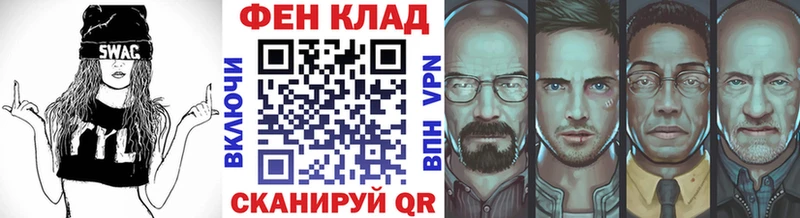 Метамфетамин кристалл  omg ТОР  Новомосковск 