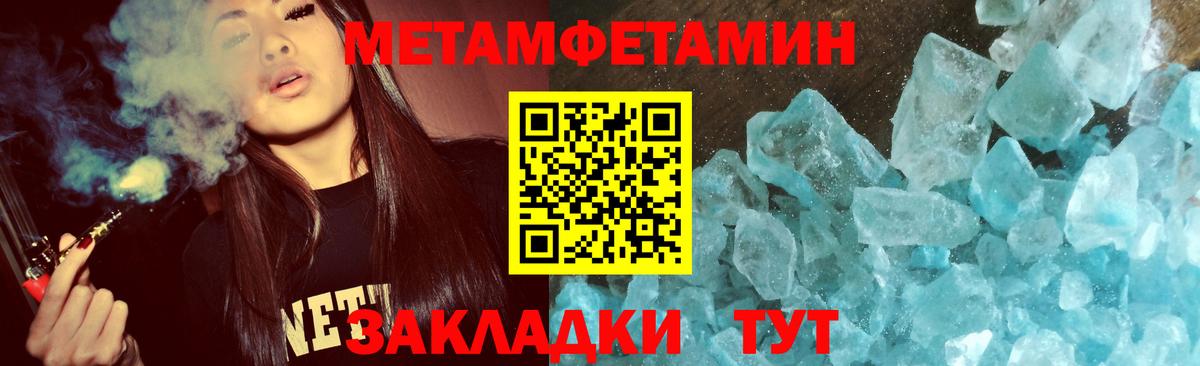 Первитин витя Новомосковск