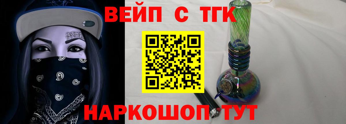 Дистиллят ТГК Wax Новомосковск