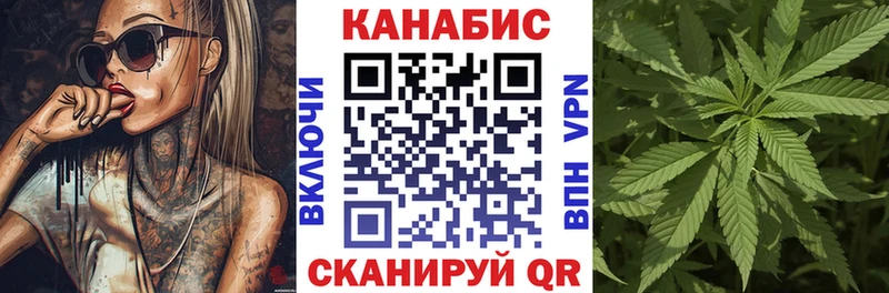 Марихуана OG Kush даркнет сайт Новомосковск
