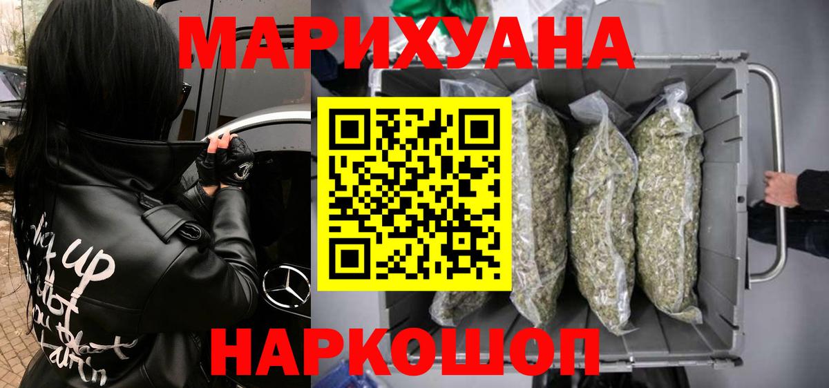 Новомосковск  Шишки марихуана OG Kush  Конопля VHQ  Вход с VPN  Каннабис марихуана  Шишки марихуана марихуана 